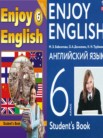 гдз по английскому языку за 6 класс enjoy english м.з. биболетова, о.а. денисенко, н.н. трубанева
