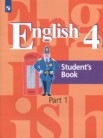 ГДЗ по английскому языку за 4 класс  часть 1, часть 2 Кузовлев В.П.