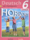ГДЗ по немецкому языку за 6 класс horizonte  Аверин М. М., Джин Ф., Рорман Л.